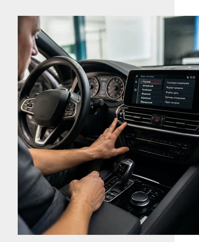 Русификация новых автомобилей в Курчатове по цене 15282 р. | ФастМобиль-Крч