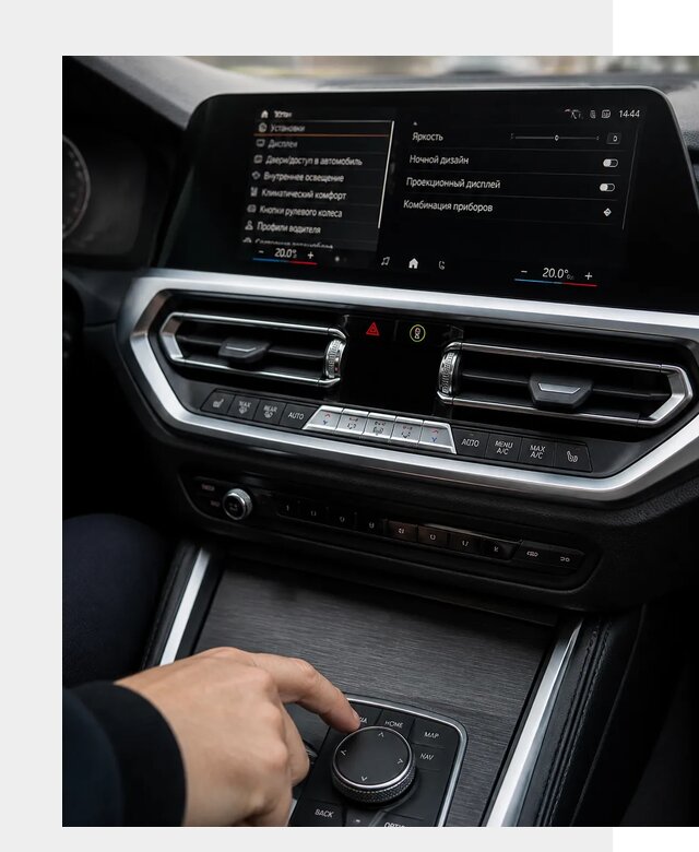 Русификация мультимедиа BMW в Курчатове от 7641 р. | ФастМобиль-Крч