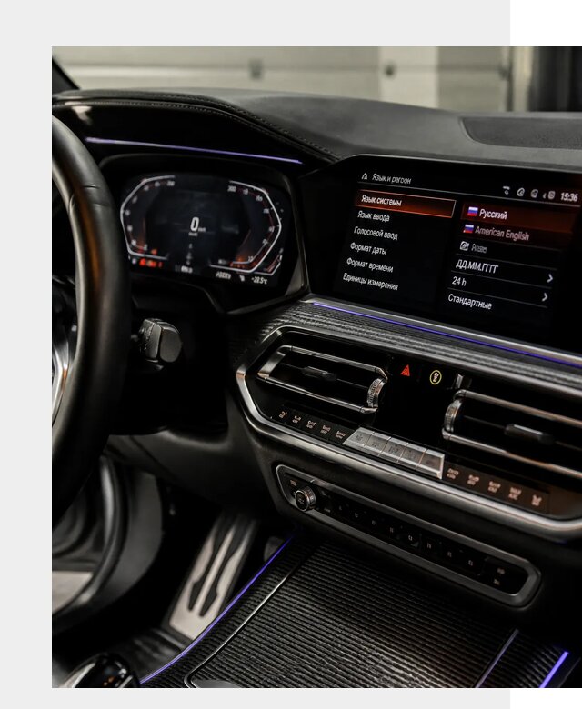 Русификация панели приборов BMW в Курчатове от 6011 р. | ФастМобиль-Крч