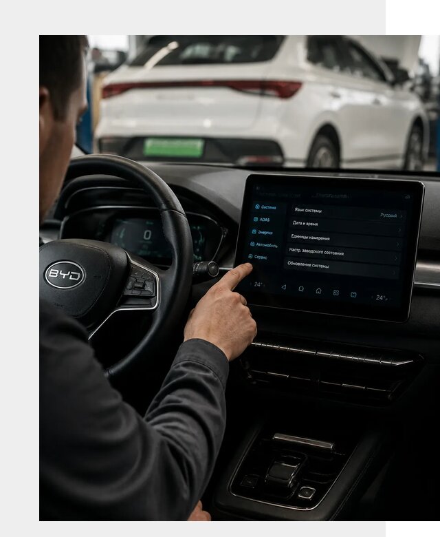 Русификация BYD E2 в Курчатове от 15180 р. | ФастМобиль-Крч под ключ