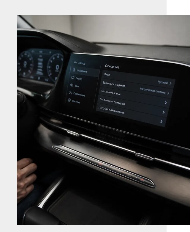 Русификация Changan CS55 в Курчатове по цене от 5603 р. | ФастМобиль-Крч