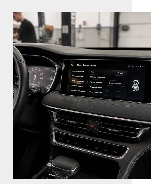 Русификация Changan CS75 в Курчатове по цене от 6622 р. | ФастМобиль-Крч